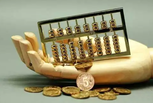 天元住房公积金退休提取